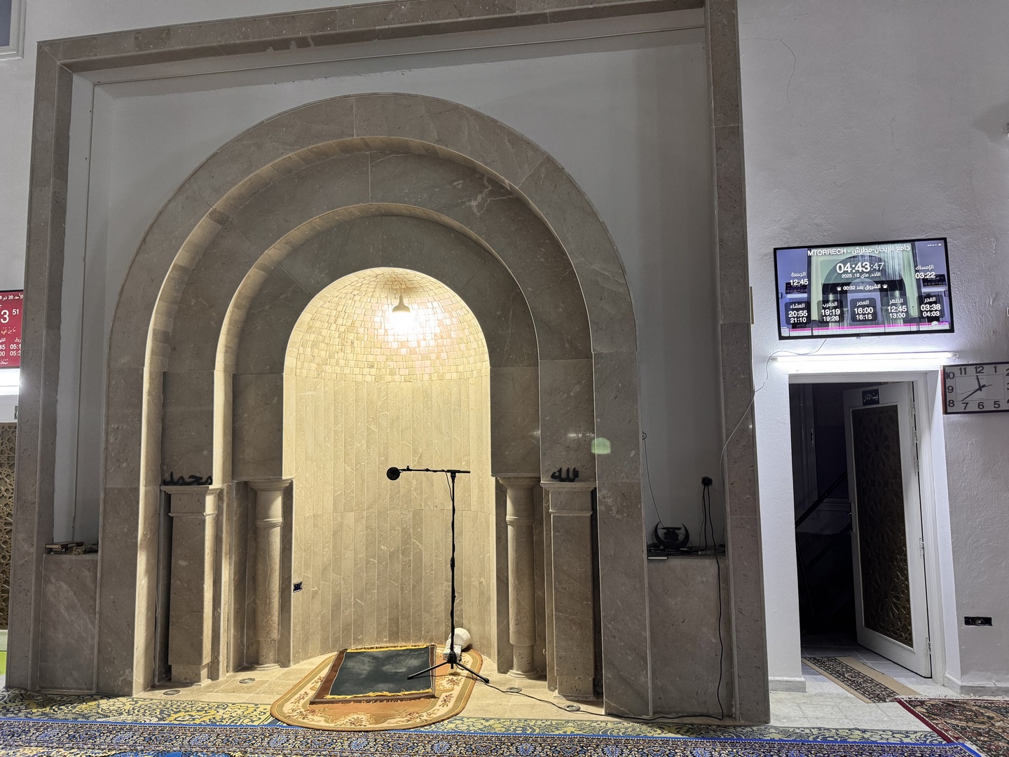 جامع الريحان-حي حشاد1