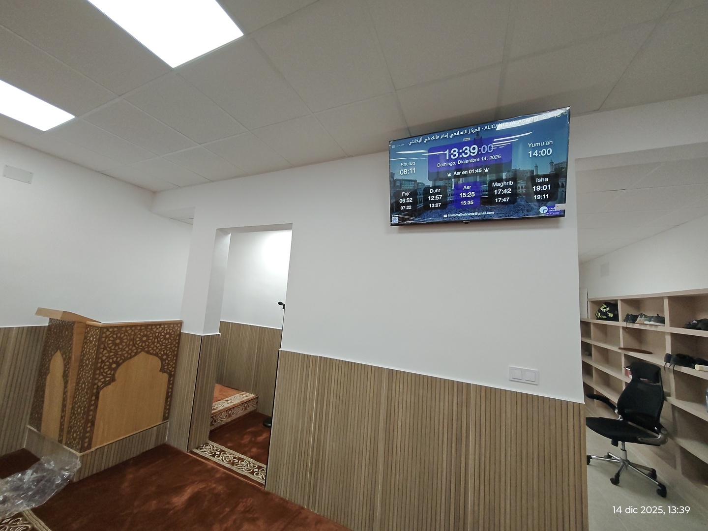 المركز الاسلامي إمام مالك في أليكانتي