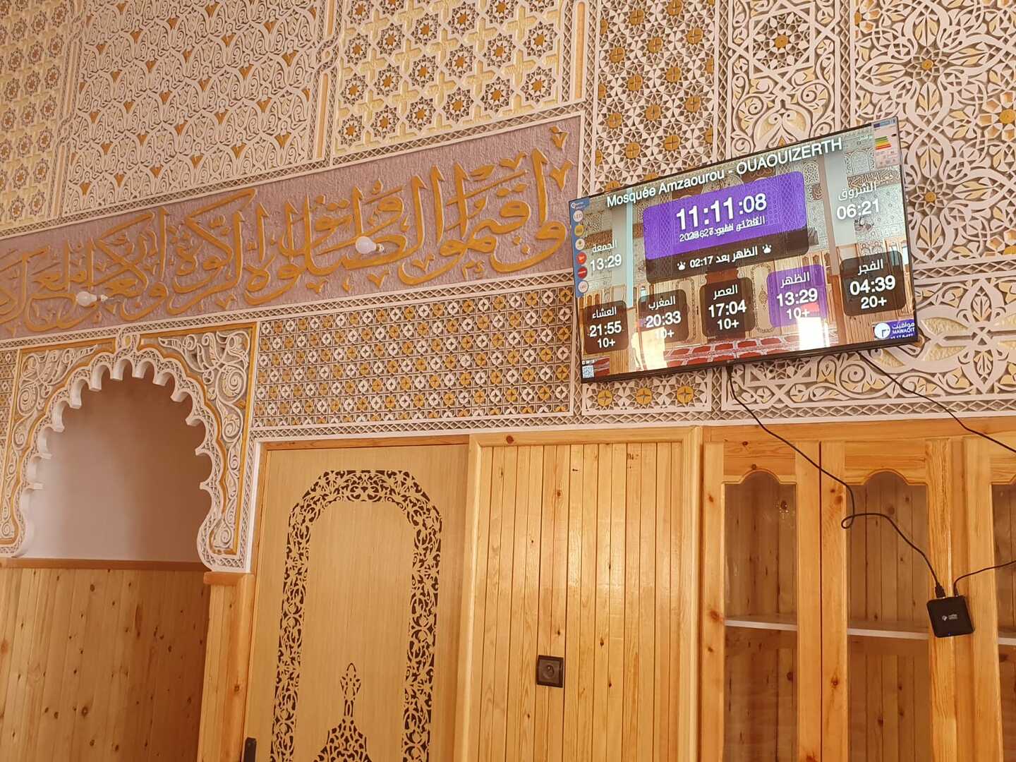Mosquée Amzaourou