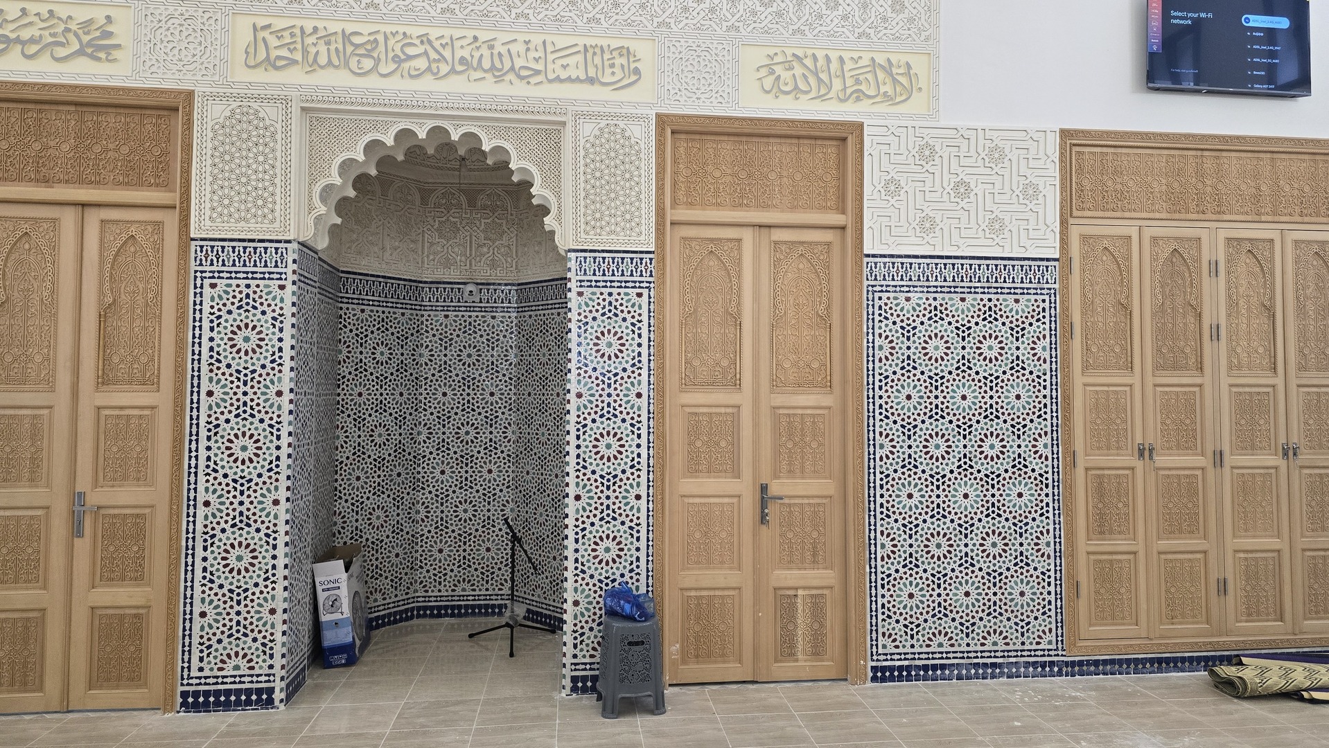 مسجد الهداية - أولاد الطيب