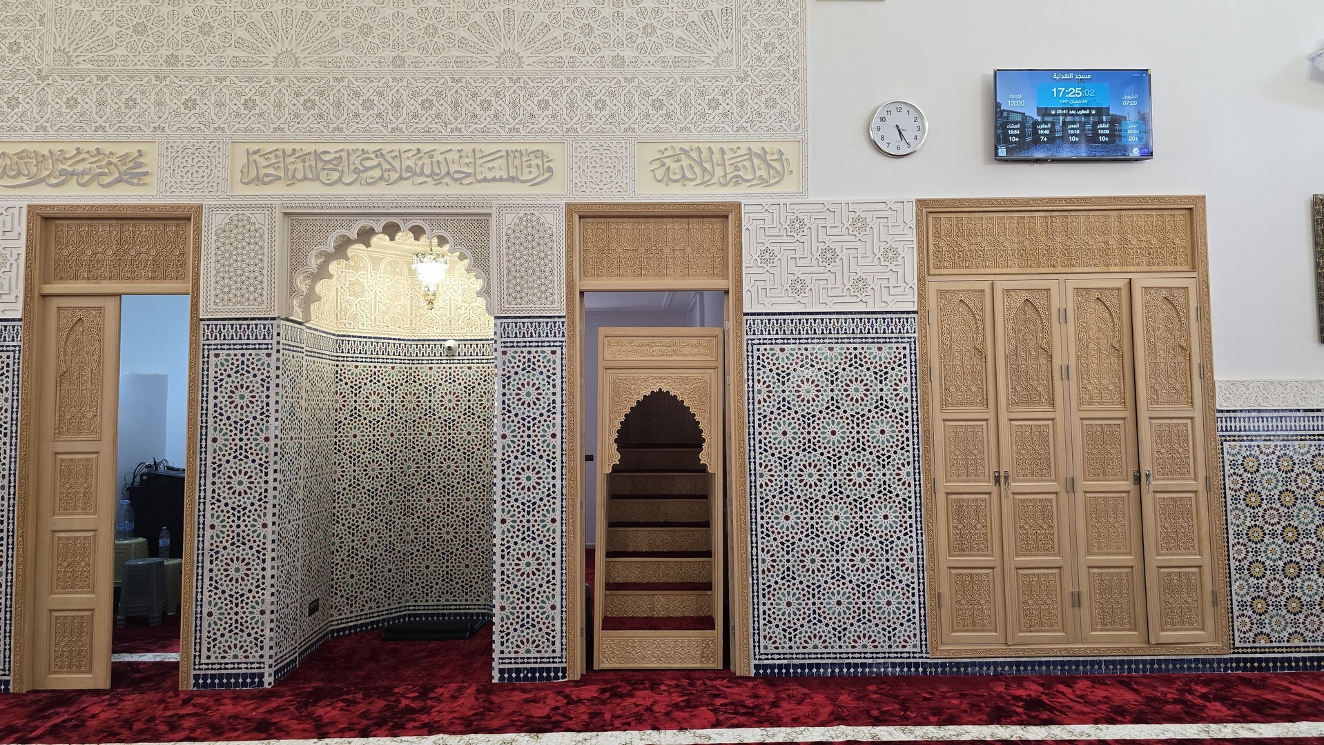 مسجد الهداية - أولاد الطيب