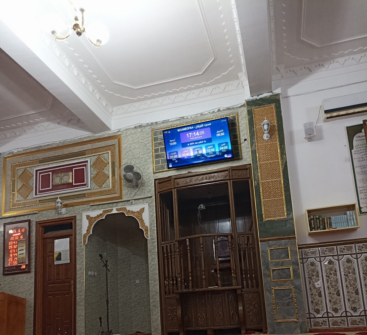 مسجد الفرقان
