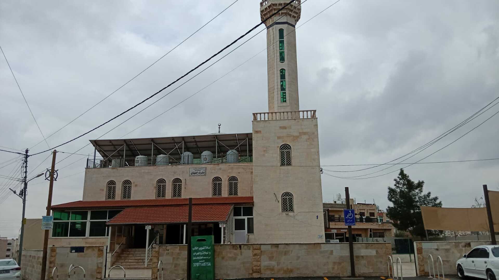 مسجد المرحوم مشرف العيفان