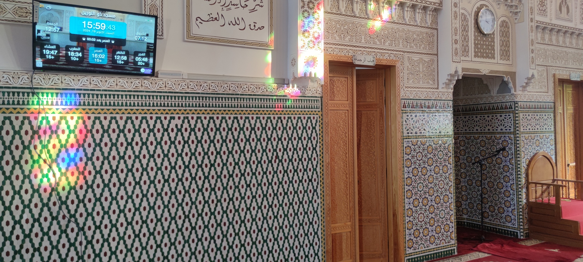 مسجد ذو النورين