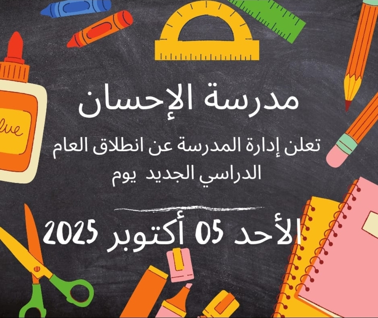 اعلان