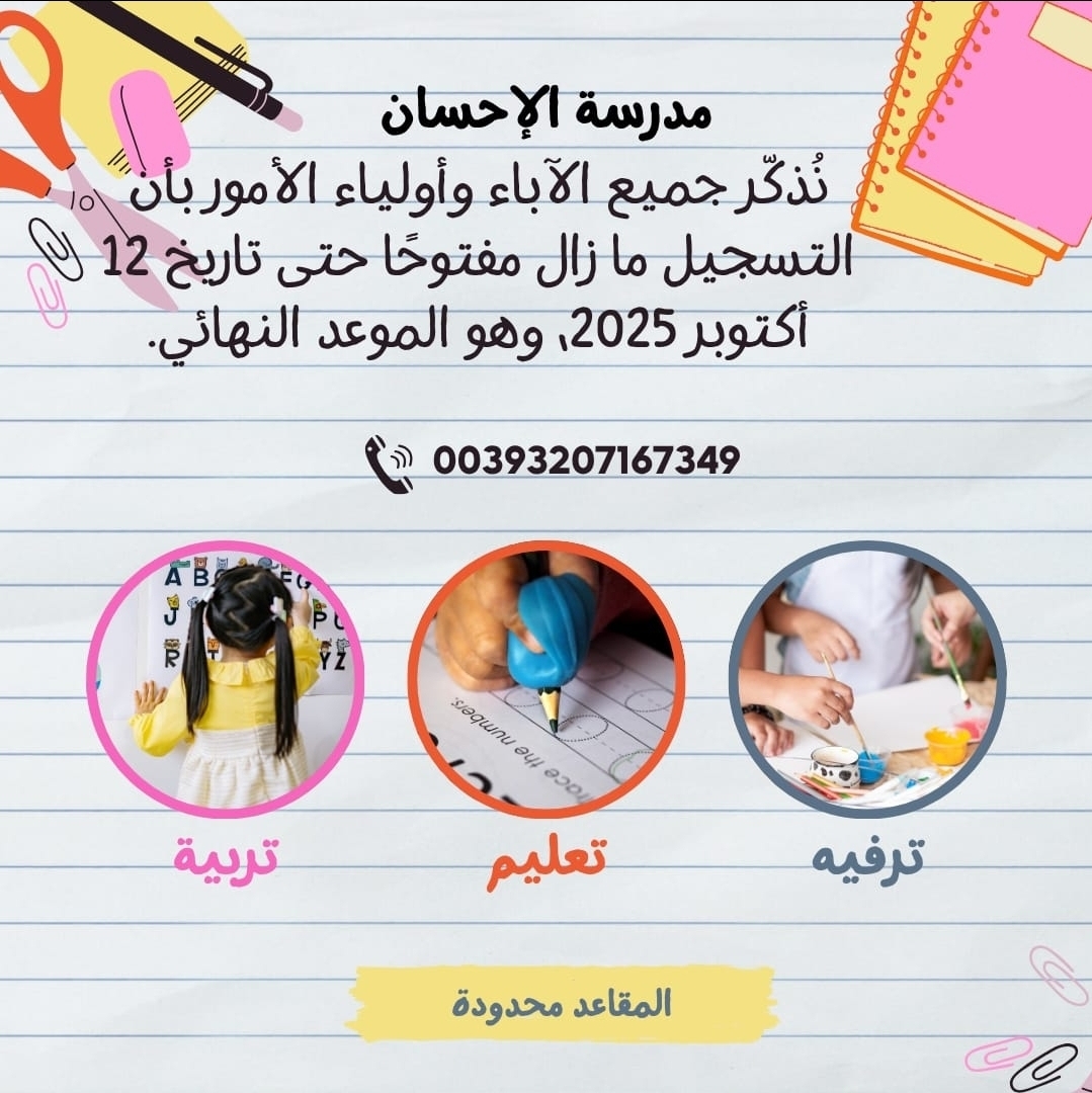 اعلان