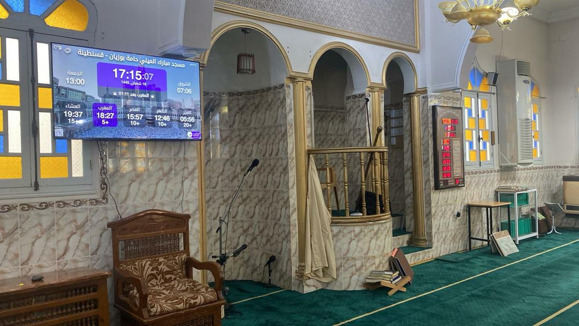 مسجد مبارك الميلي حامة بوزيان