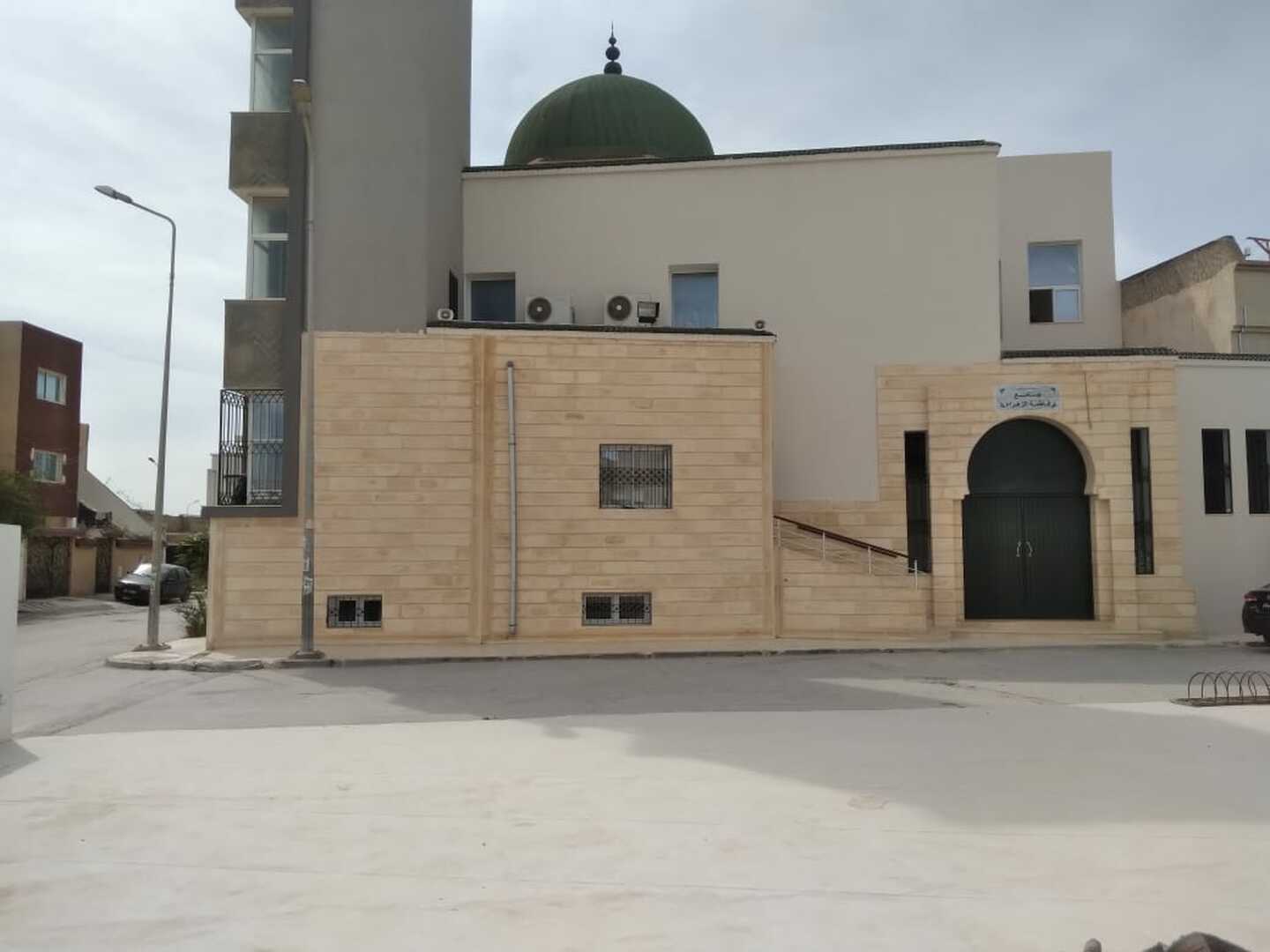 -- جامع فاطمة الزهراء  - دار فضال - سكرة