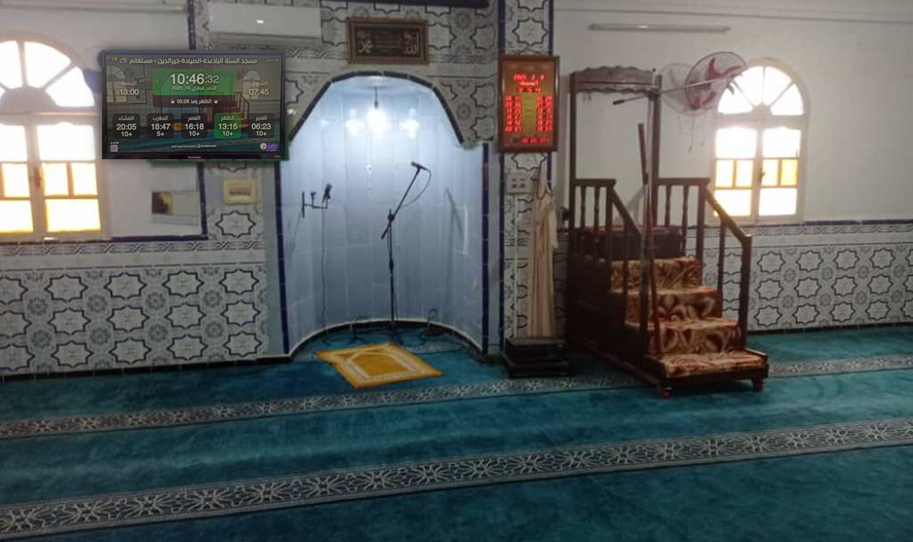 مسجد السنة البلاعدة-الصيادة-خيرالدين