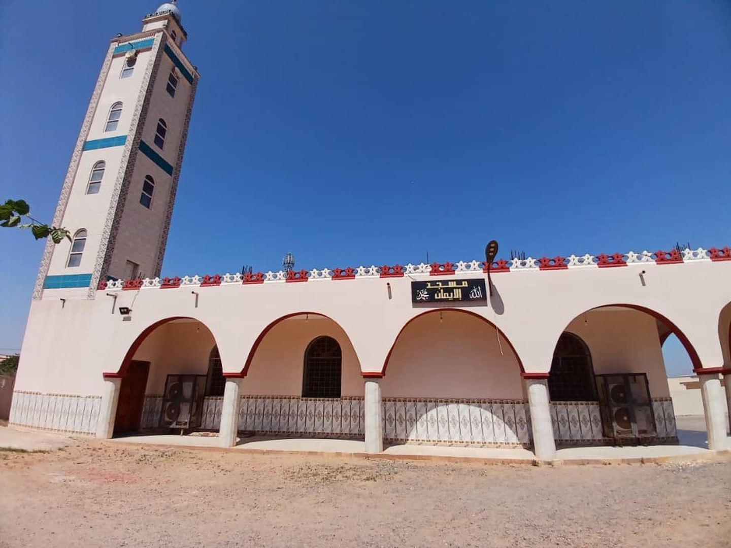 مسجد الإيمان اولاد مختار