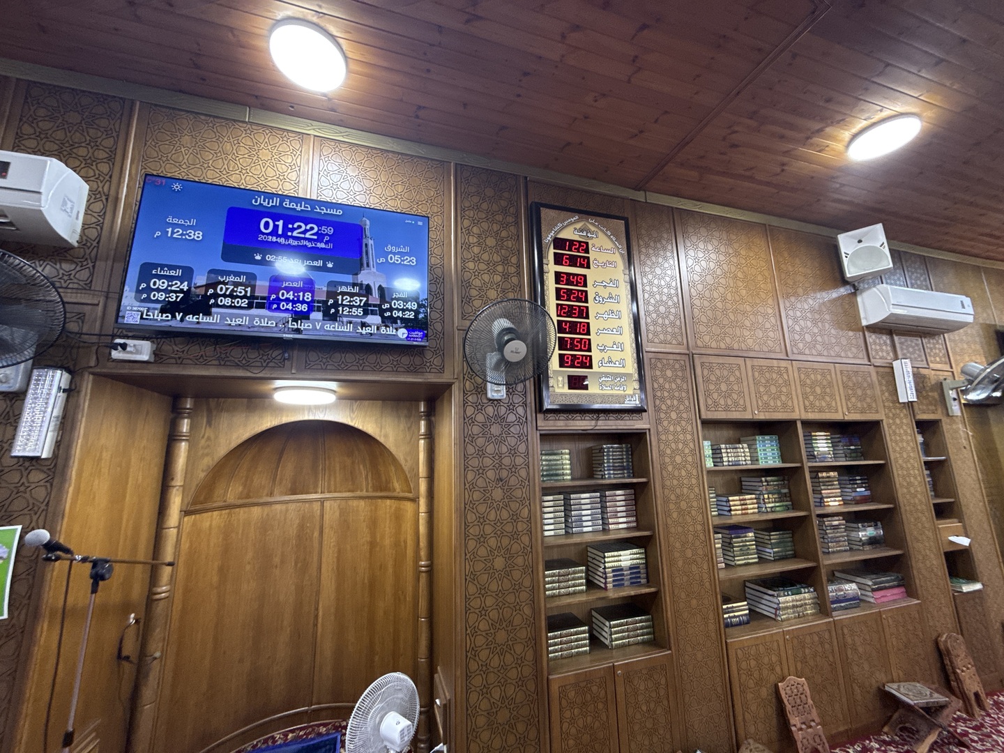 مسجد حليمة الريان