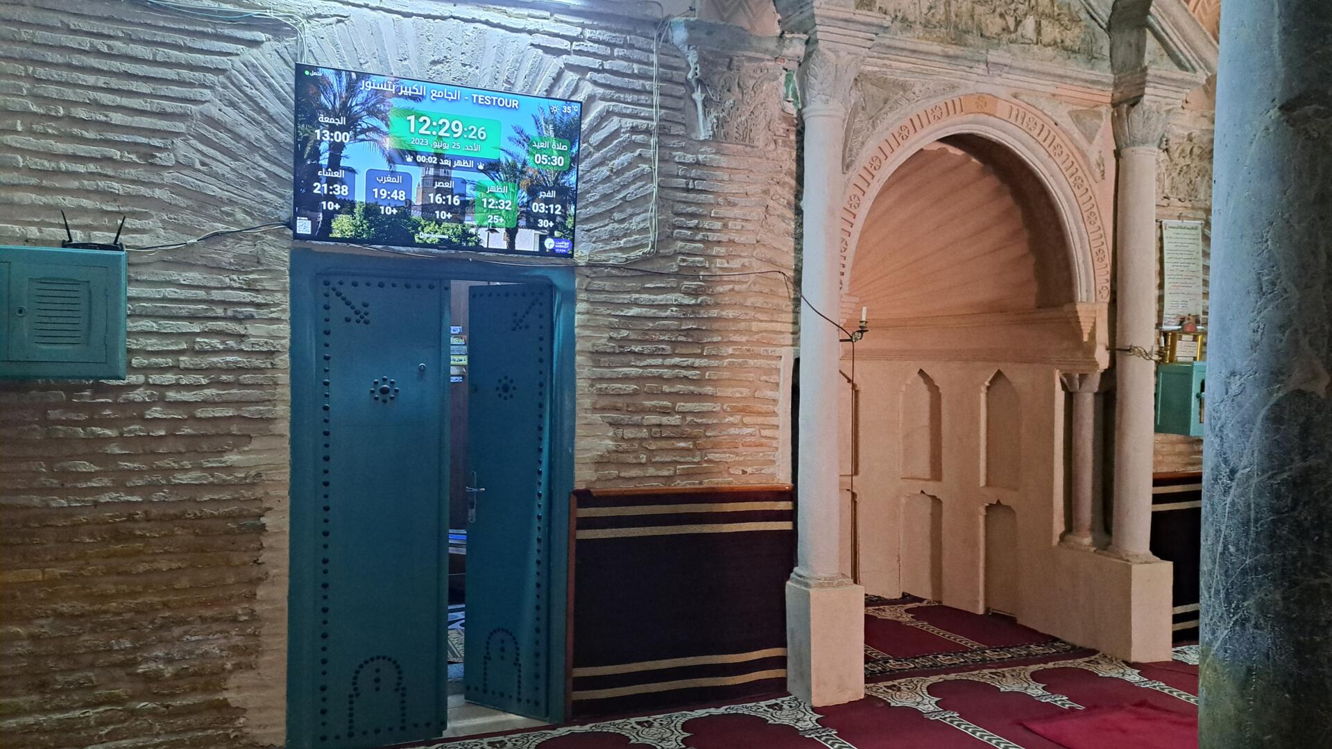 الجامع الكبير بتستور