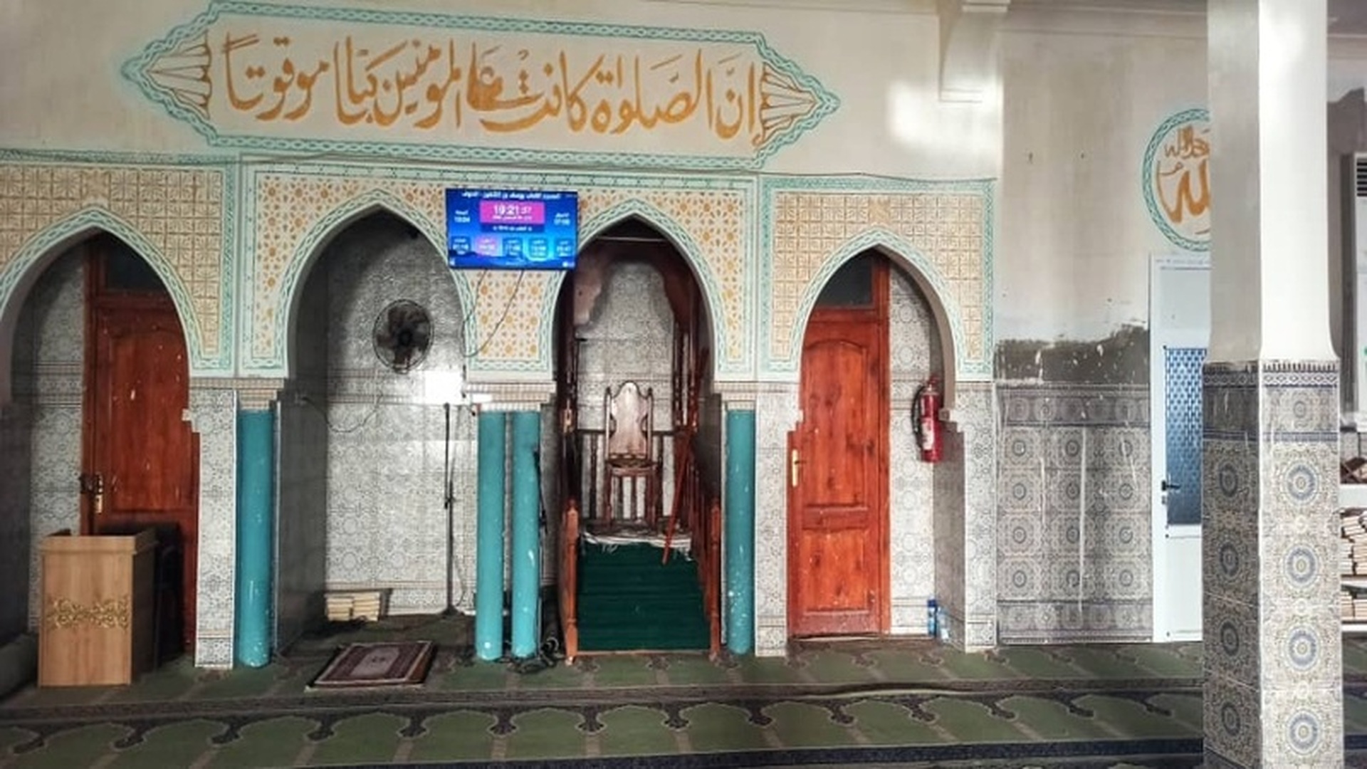 مسجد علي بن أبي طالب
