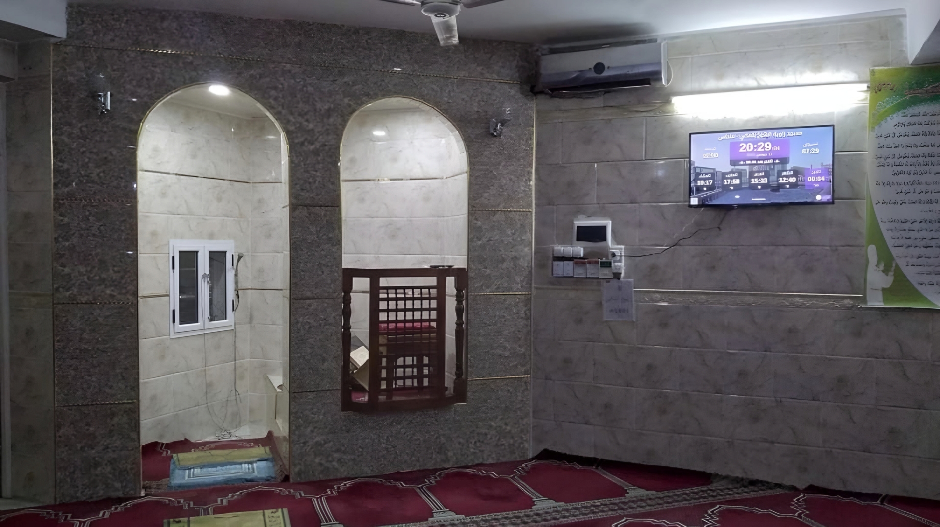 مسجد الشيخ بلمكي