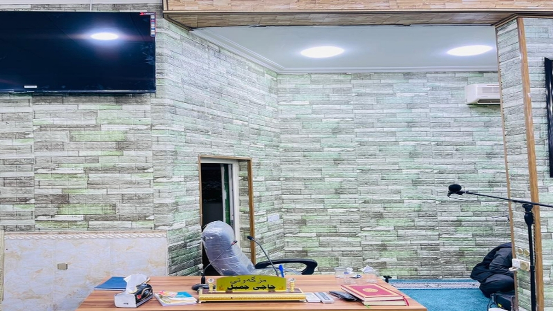 مزگەوتی حاجی جمیل