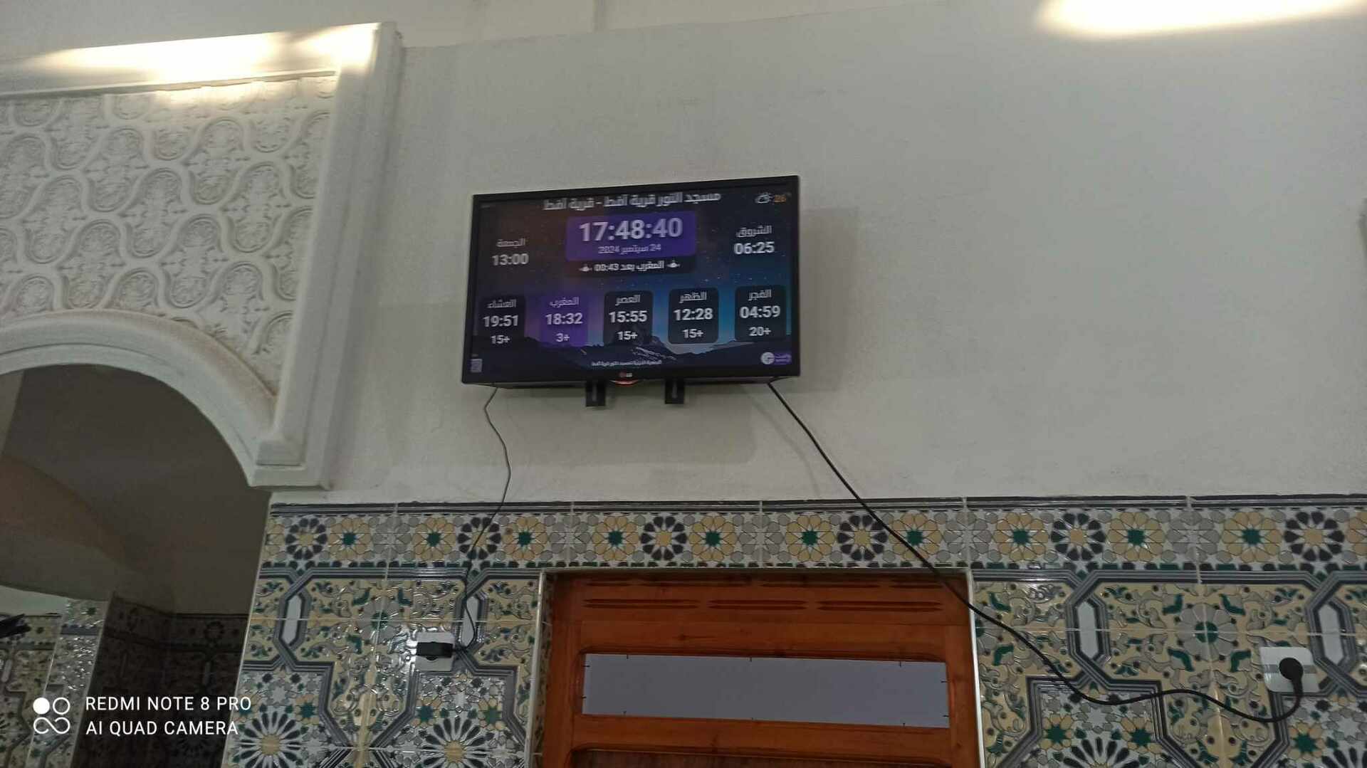 مسجد النور سيدي معروف