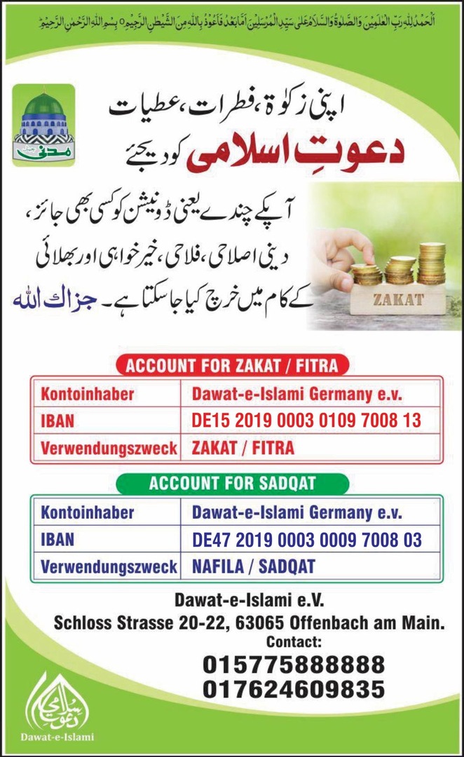 Zakat,Fitra und Spenden