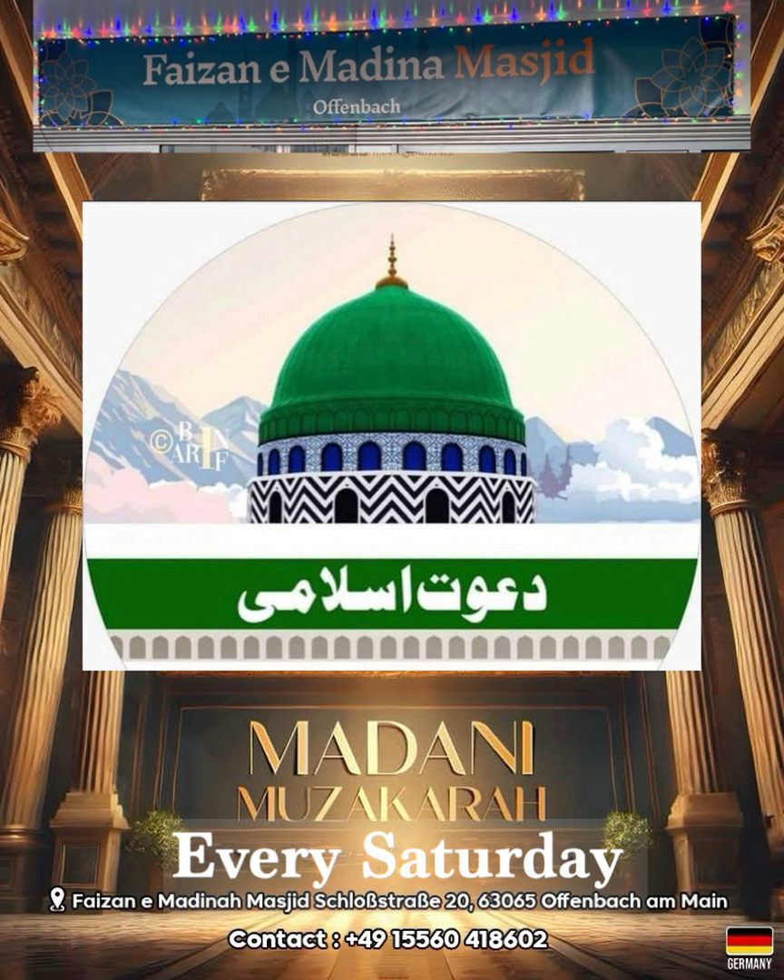 Weekly Madani Muzakra