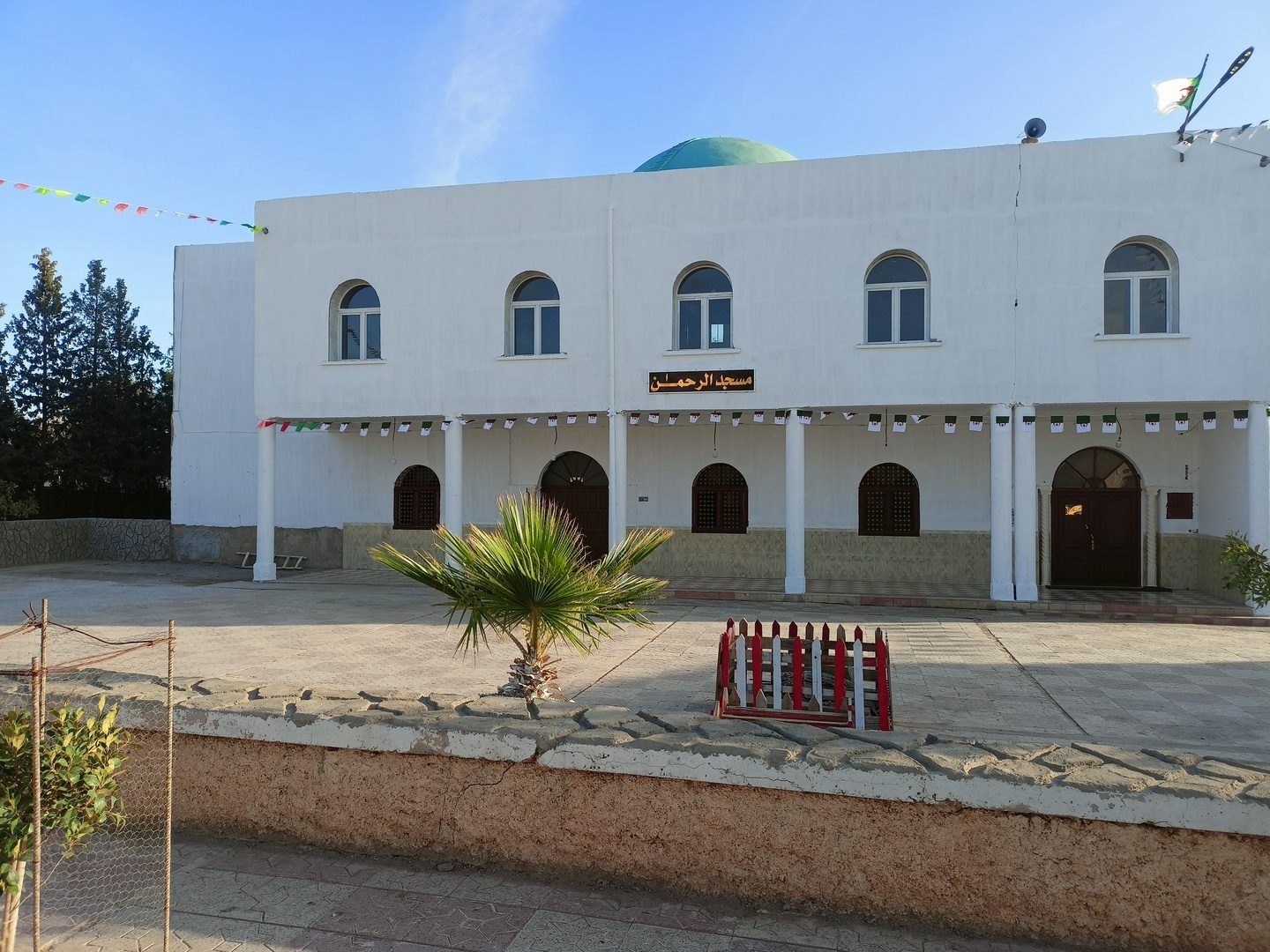 مسجد الرحمن