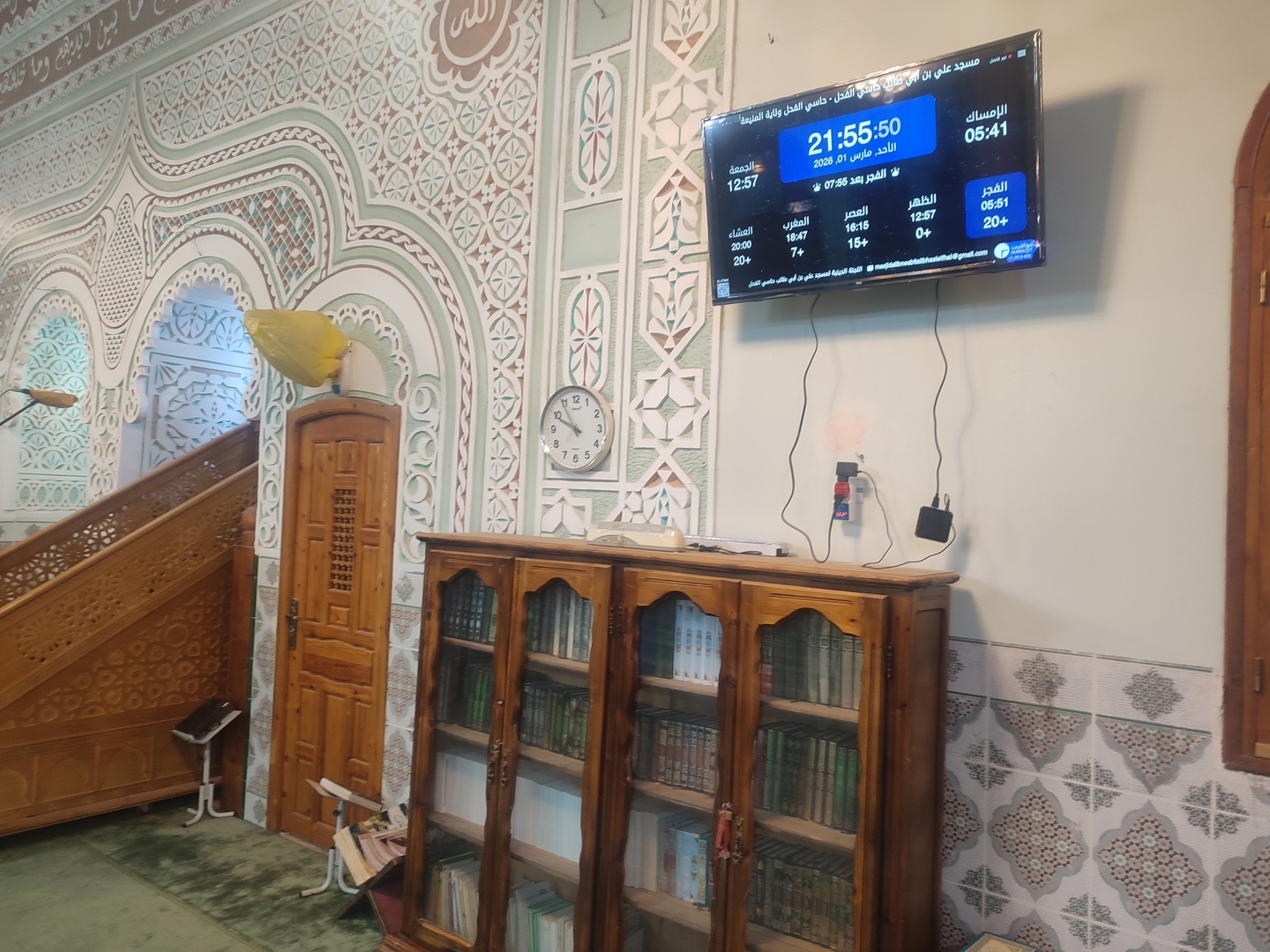 مسجد علي بن أبي طالب حاسي الفحل