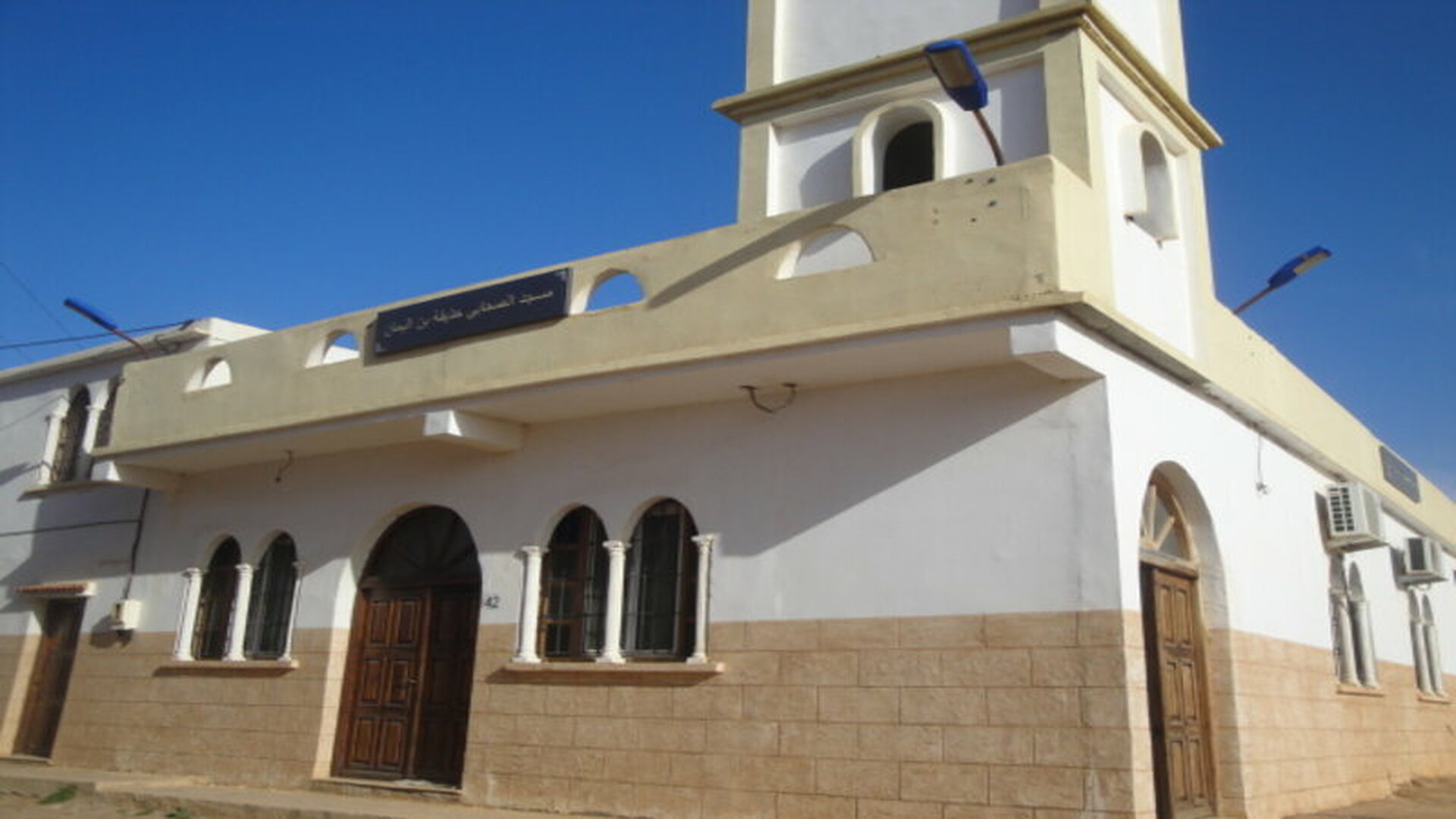 حذيفة بن اليمان ـوادي الحدائق ـ