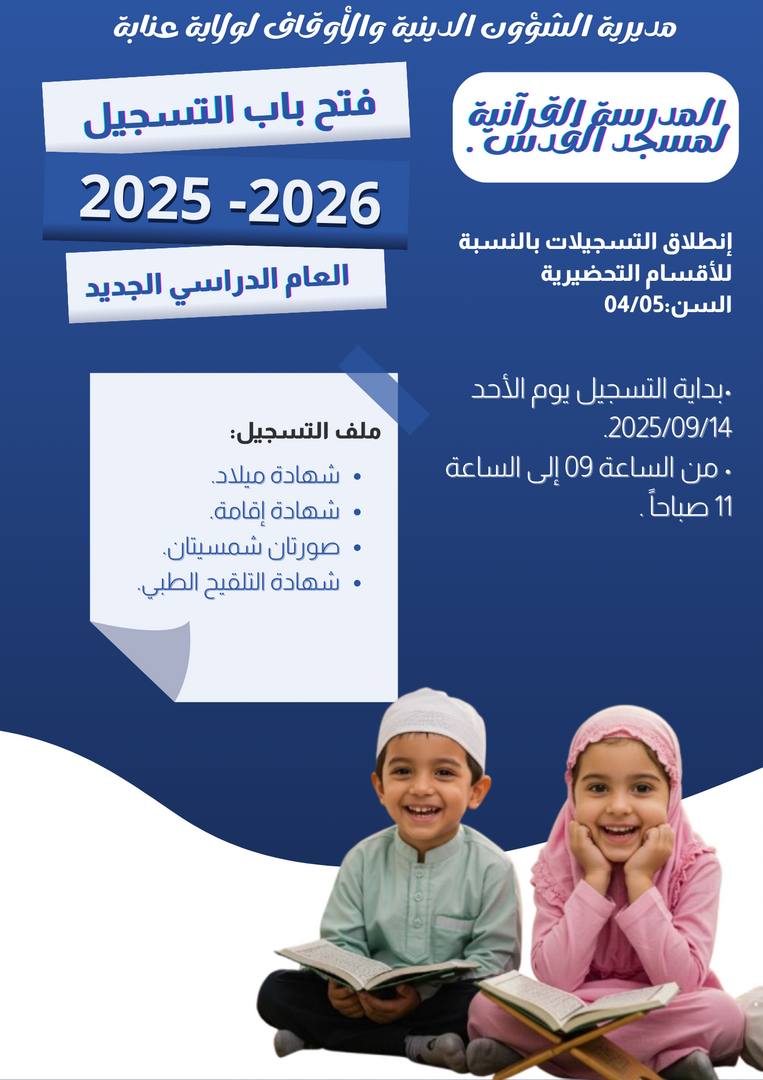 إعلان