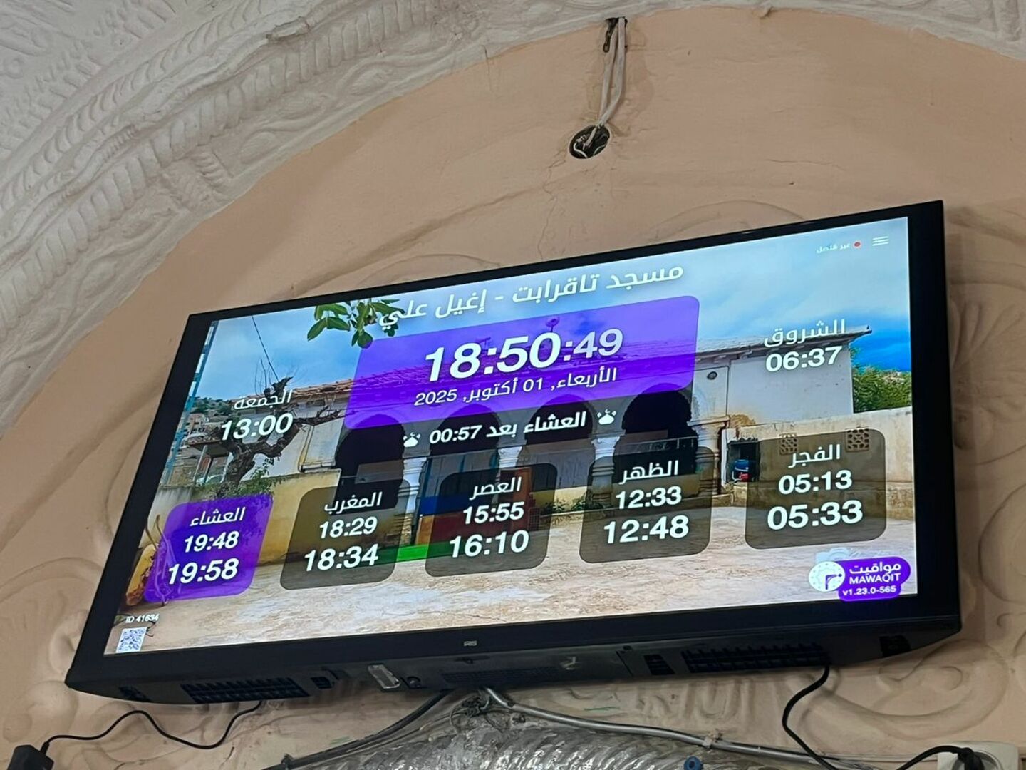 مسجد تاقرابت