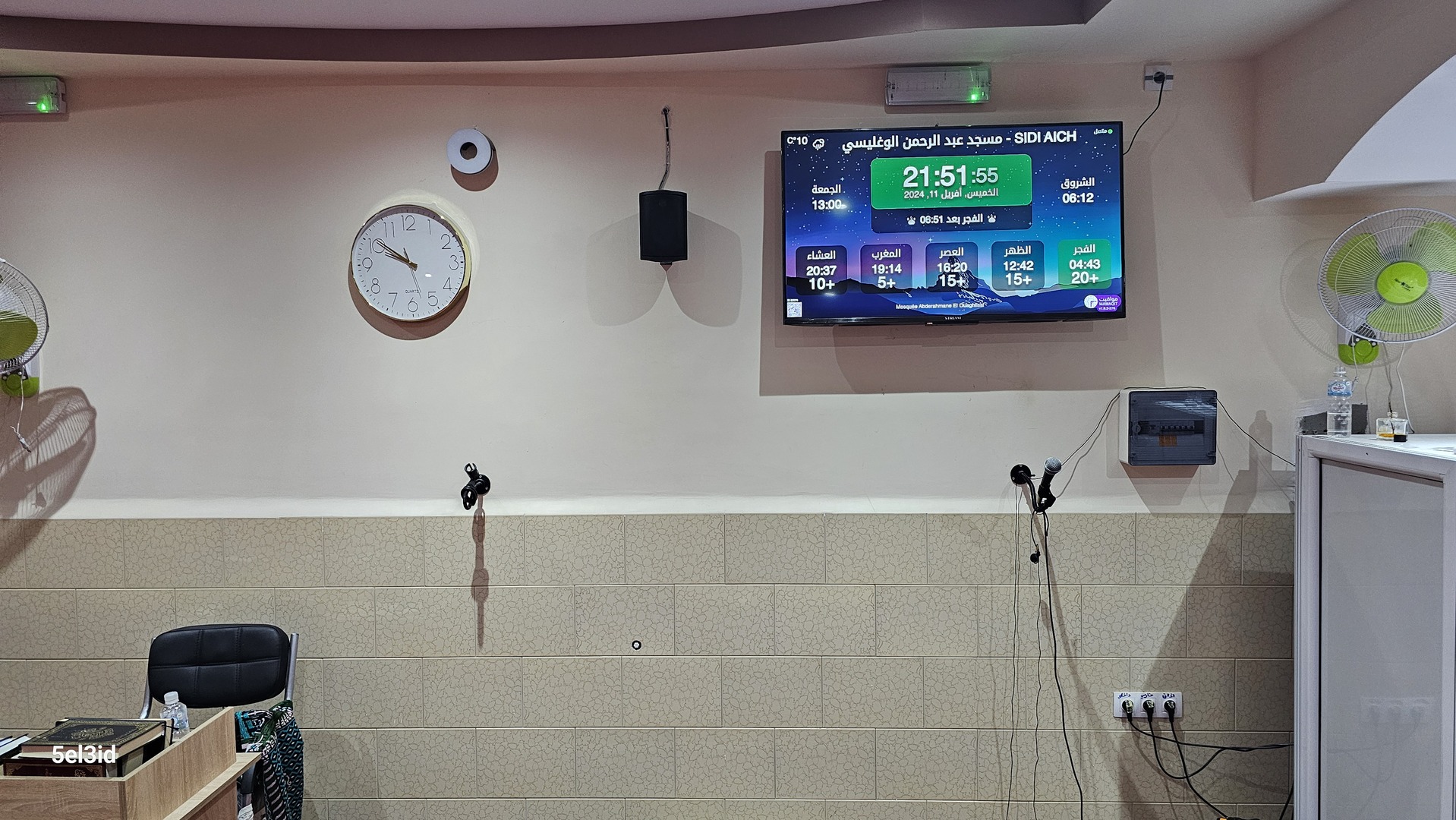 مسجد عبد الرحمن الوغليسي