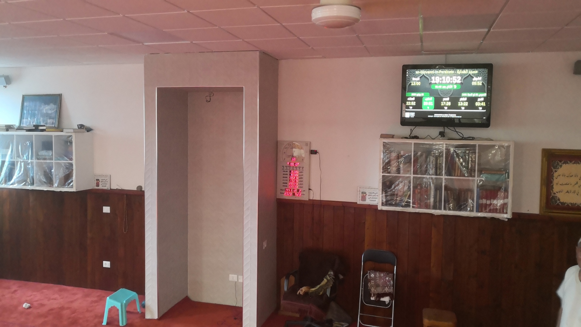 مسجدالهداية