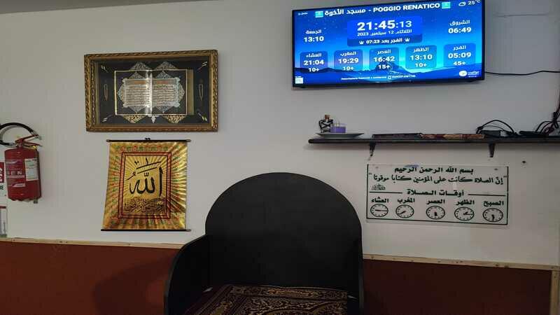 مسجد الأخوة