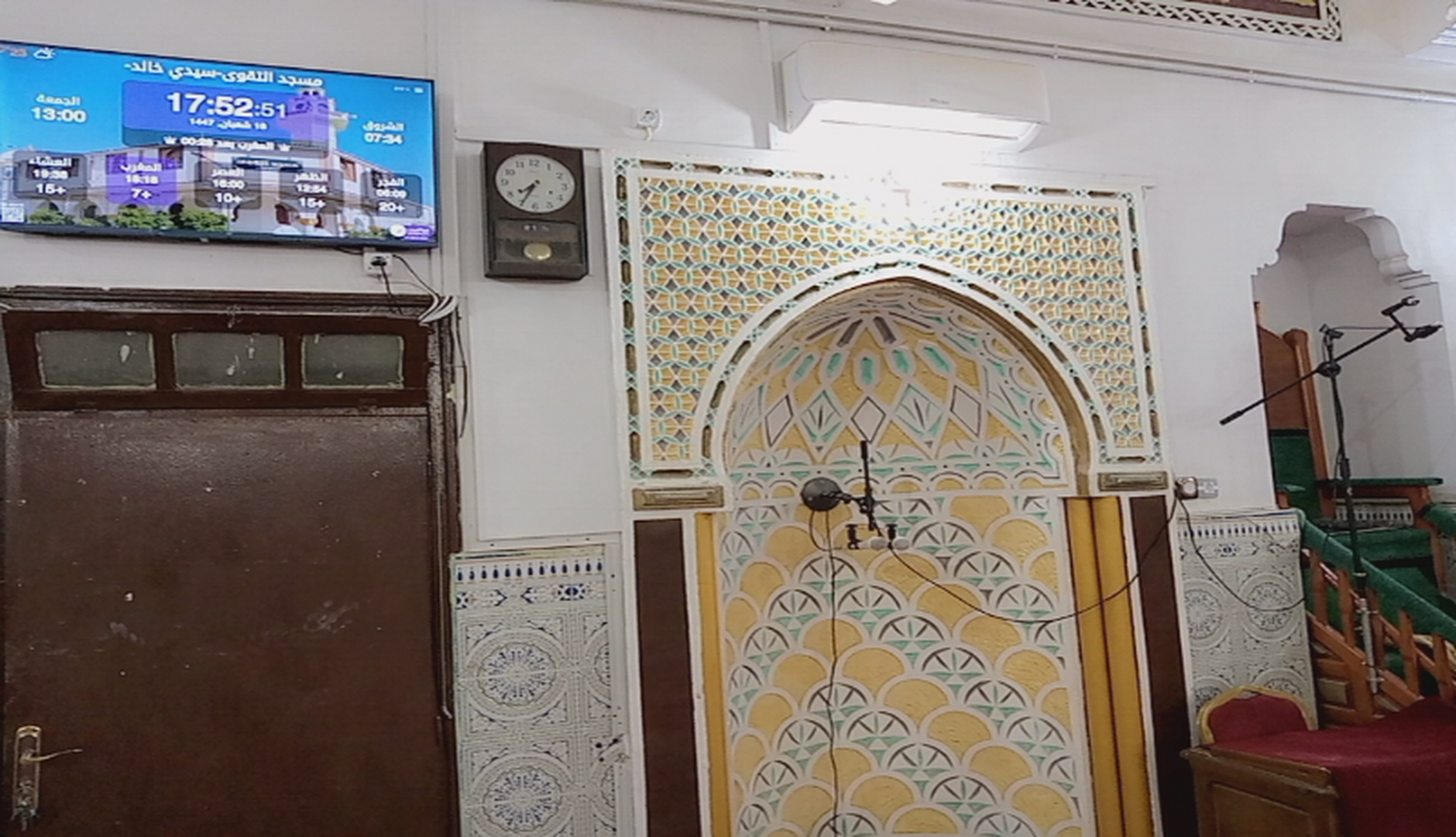 مسجد التقوى-سيدي خالد-