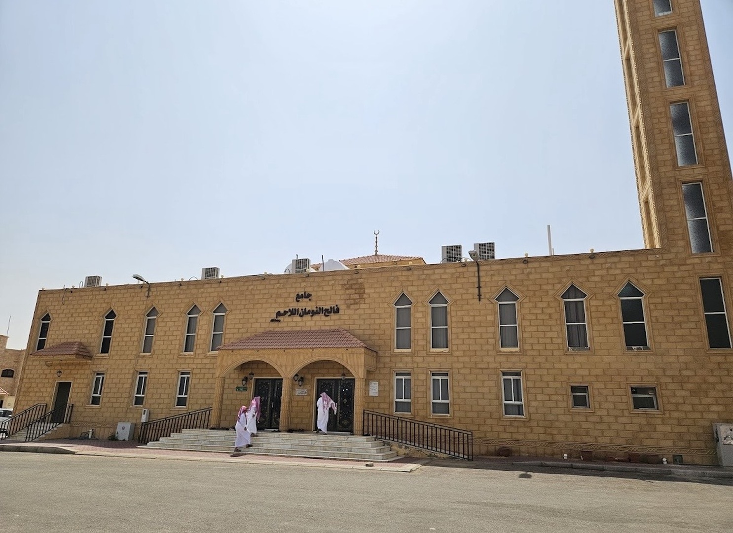 جامع الريان