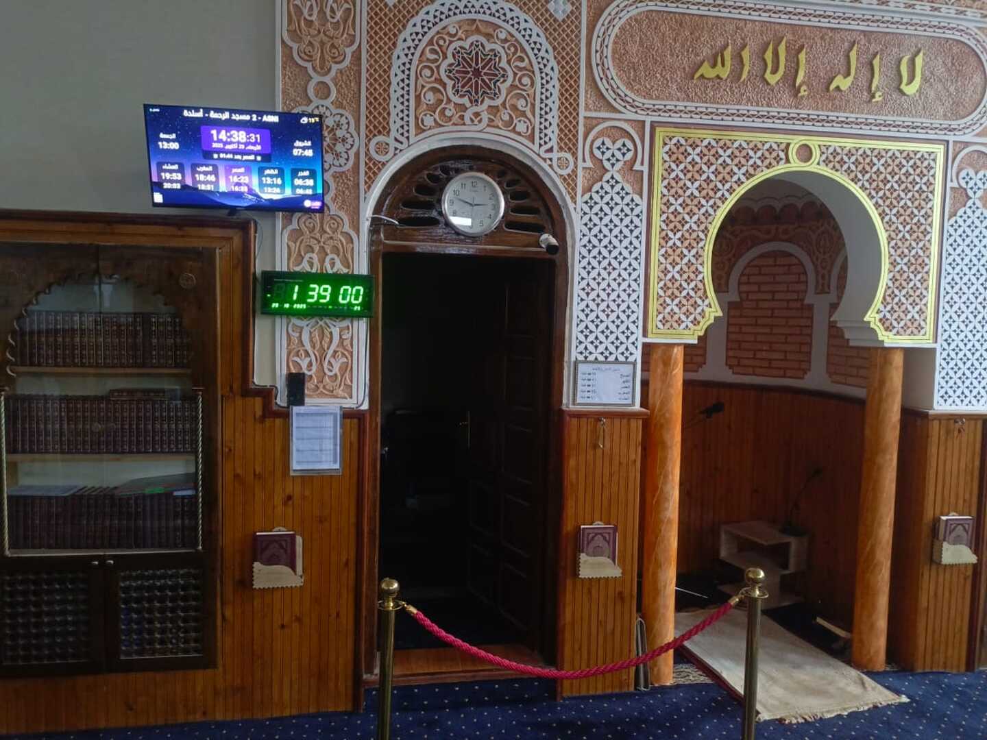 مسجد الرحمة - أسلدة 2