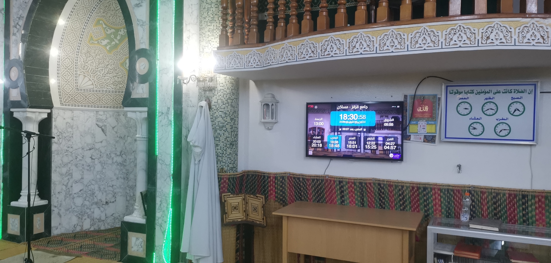 جامع ڨزڨز