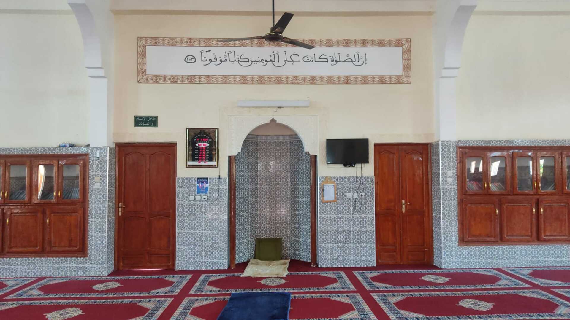 مسجد الهداية - أيت الفرسي