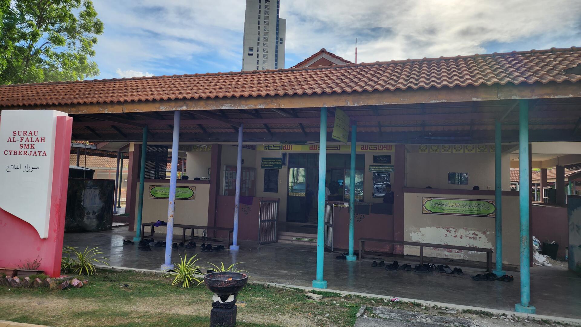 SURAU AL-FALAH