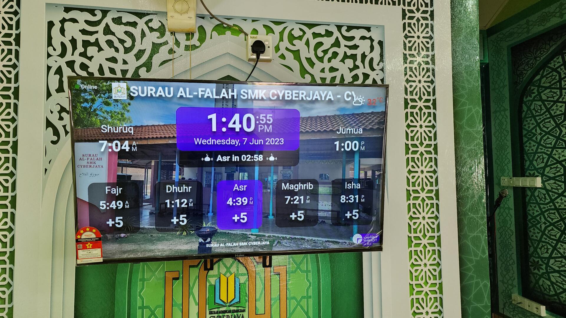 SURAU AL-FALAH