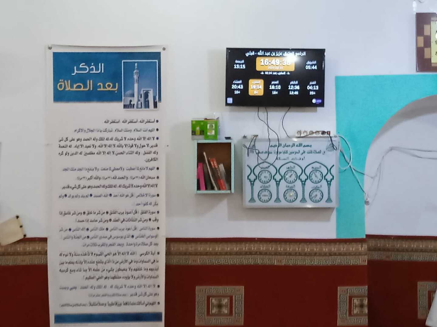 الجامع العتيق عزيز بن عبد الله