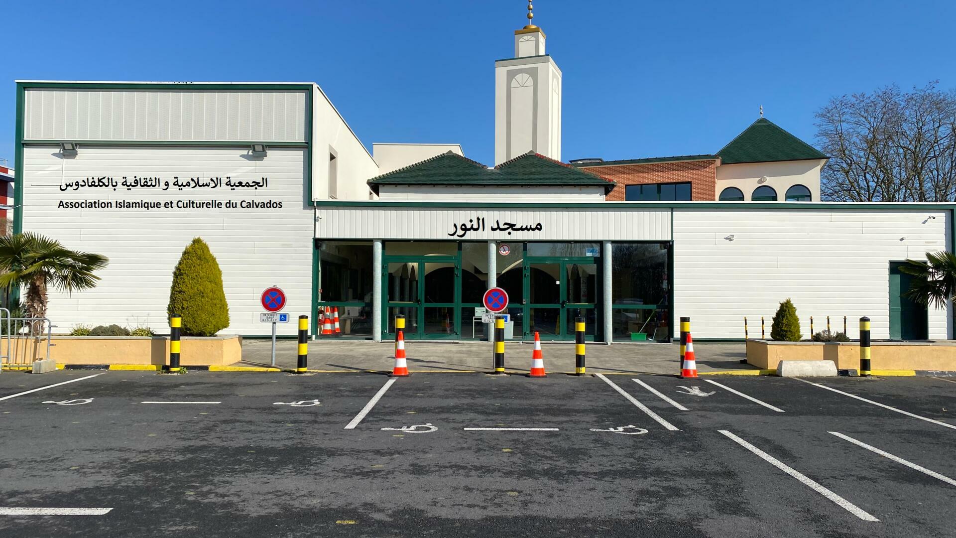 Mosquée مسجد النور à Hérouville-saint-clair