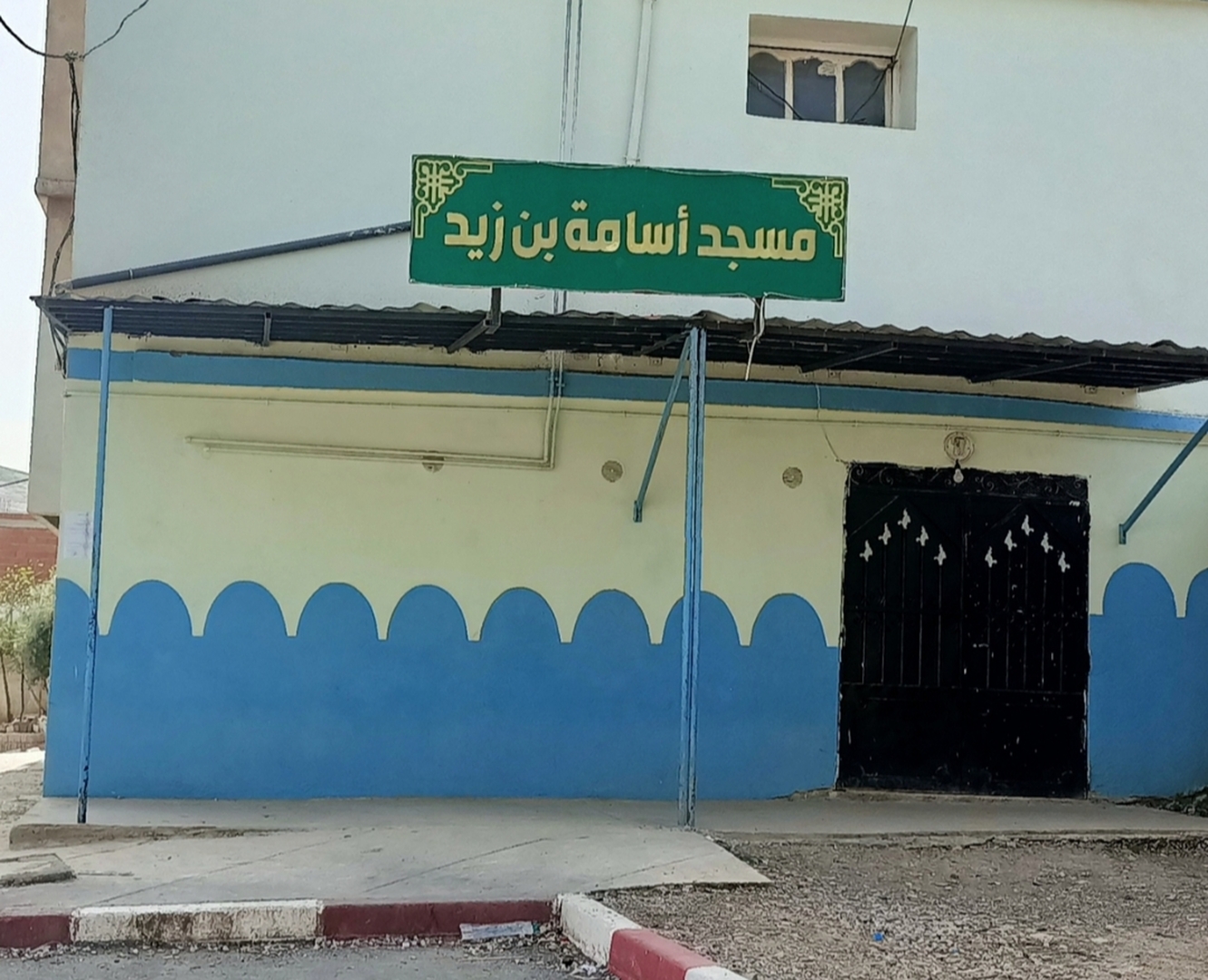 مسجد أسامة بن زيد - صابر - أحمد راشدي