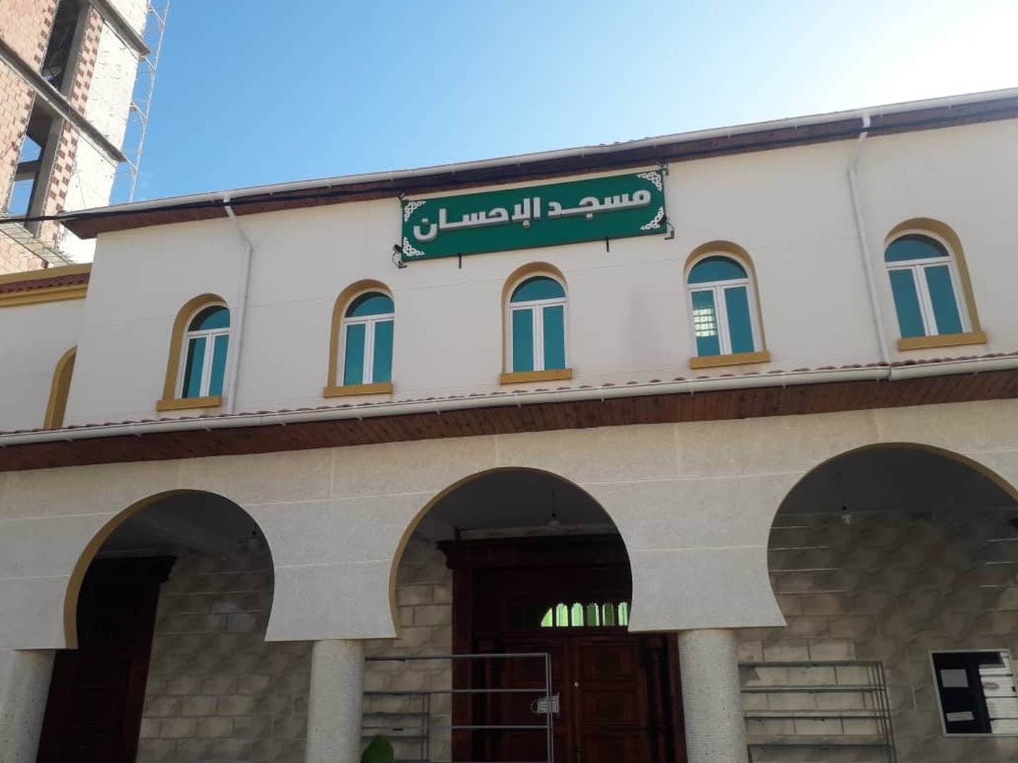 مسجد الإحسان