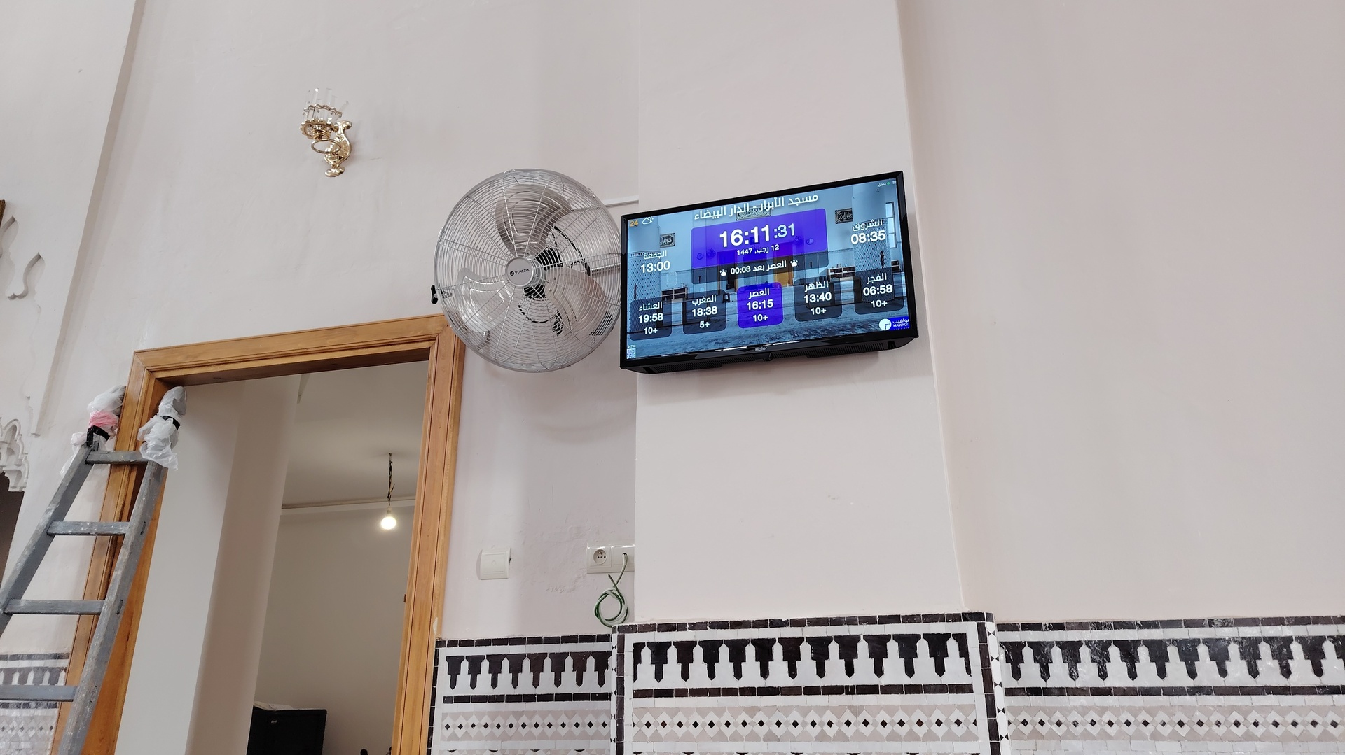 مسجد الأبرار