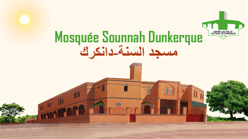 Sounnah-مسجد السنة-دانكرك