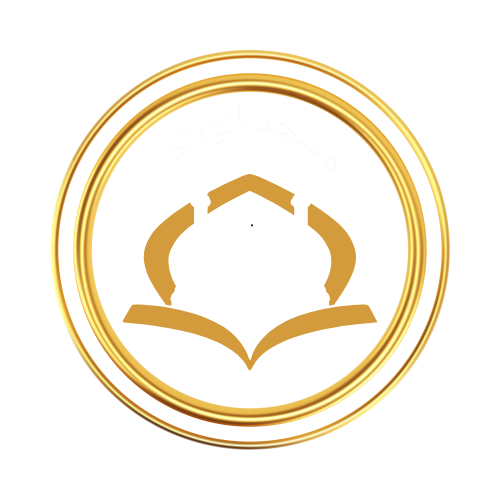 مسجد الوئام - بئر مراد رايس