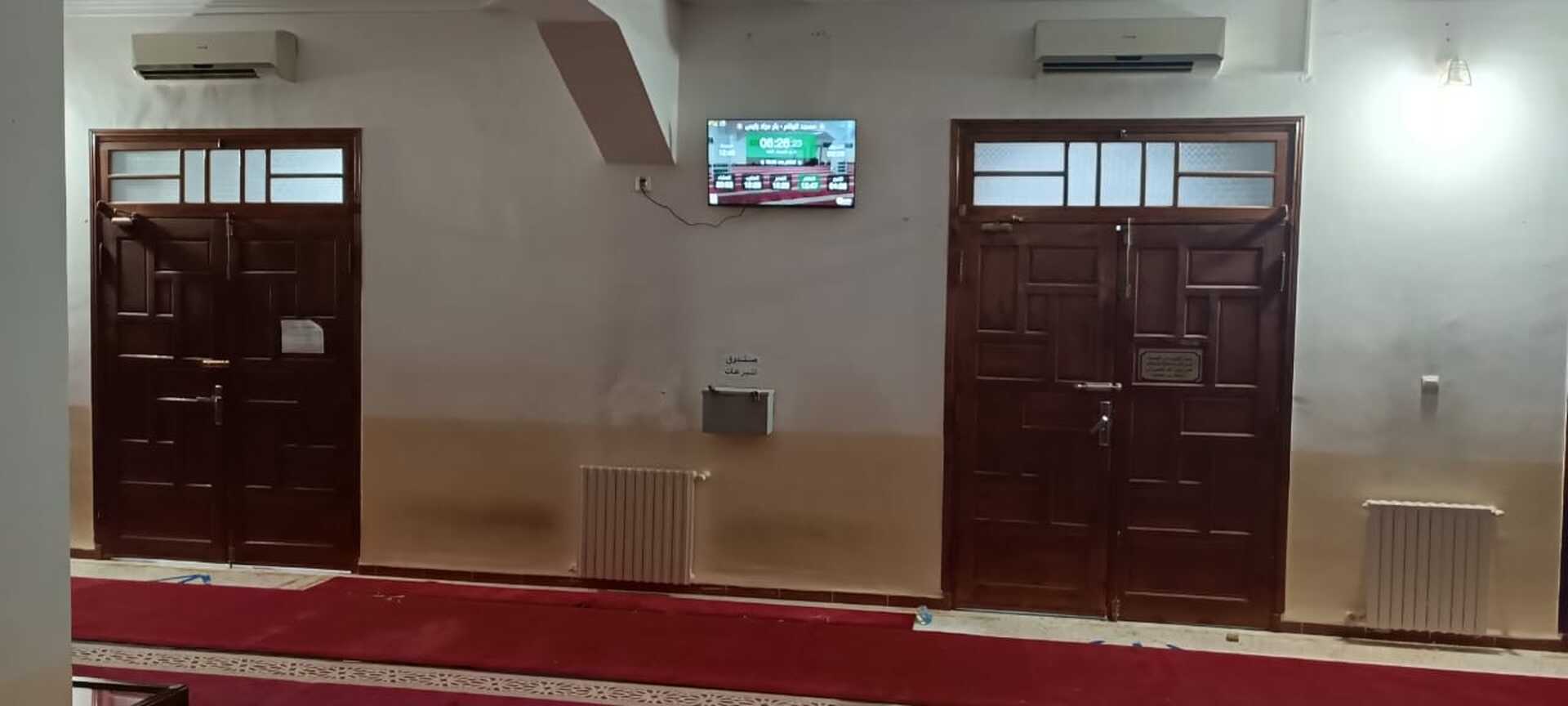 مسجد الوئام