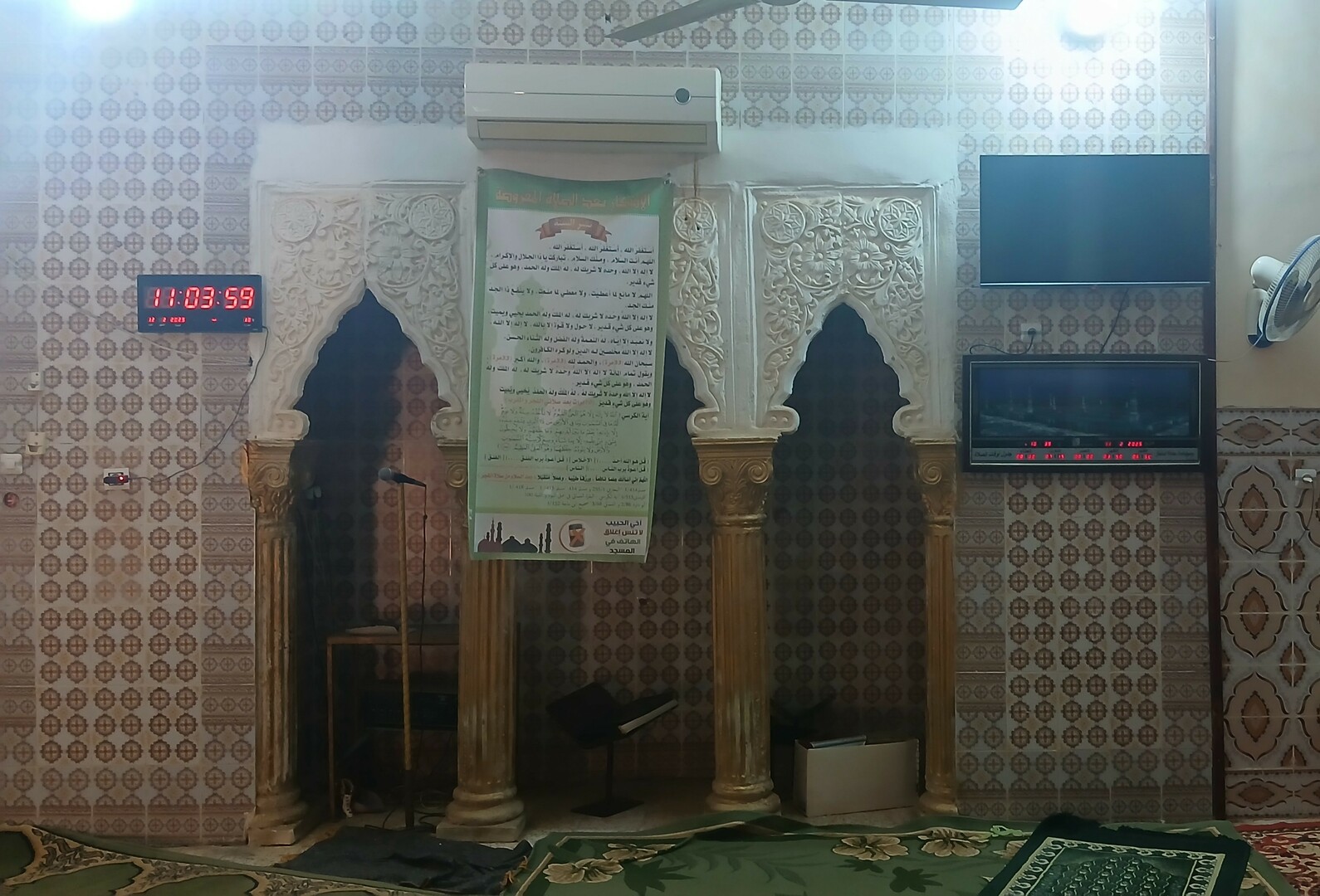 مسجد الامام البخاري قصبة باسيدي