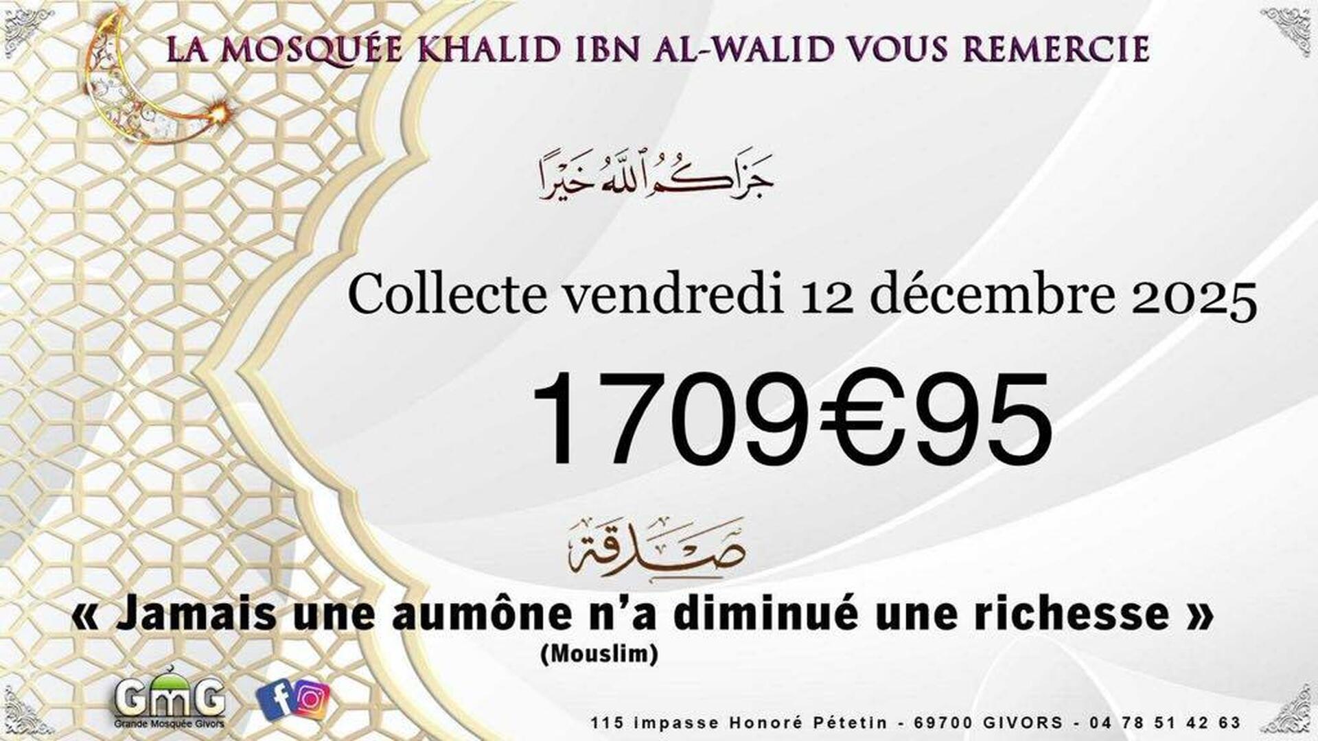 Collecte vendredi 12/12