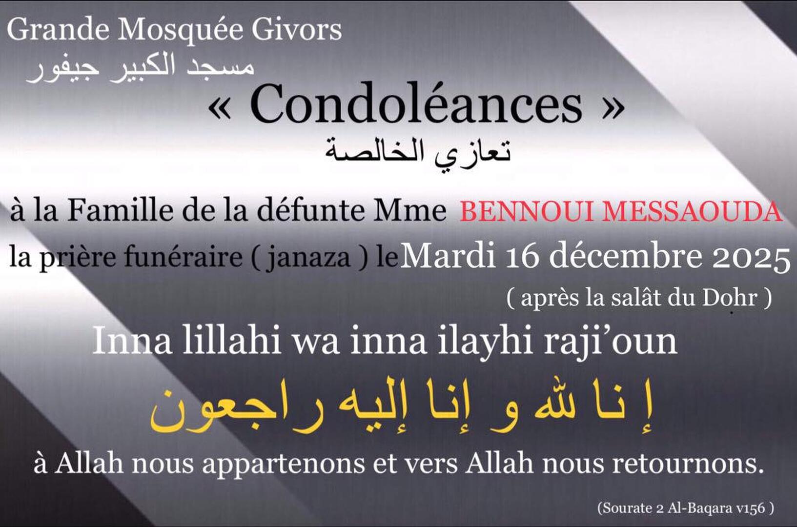 Salât janaza Mardi 16/12