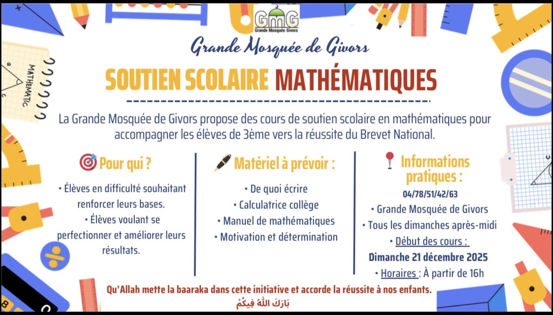 Soutien scolaire