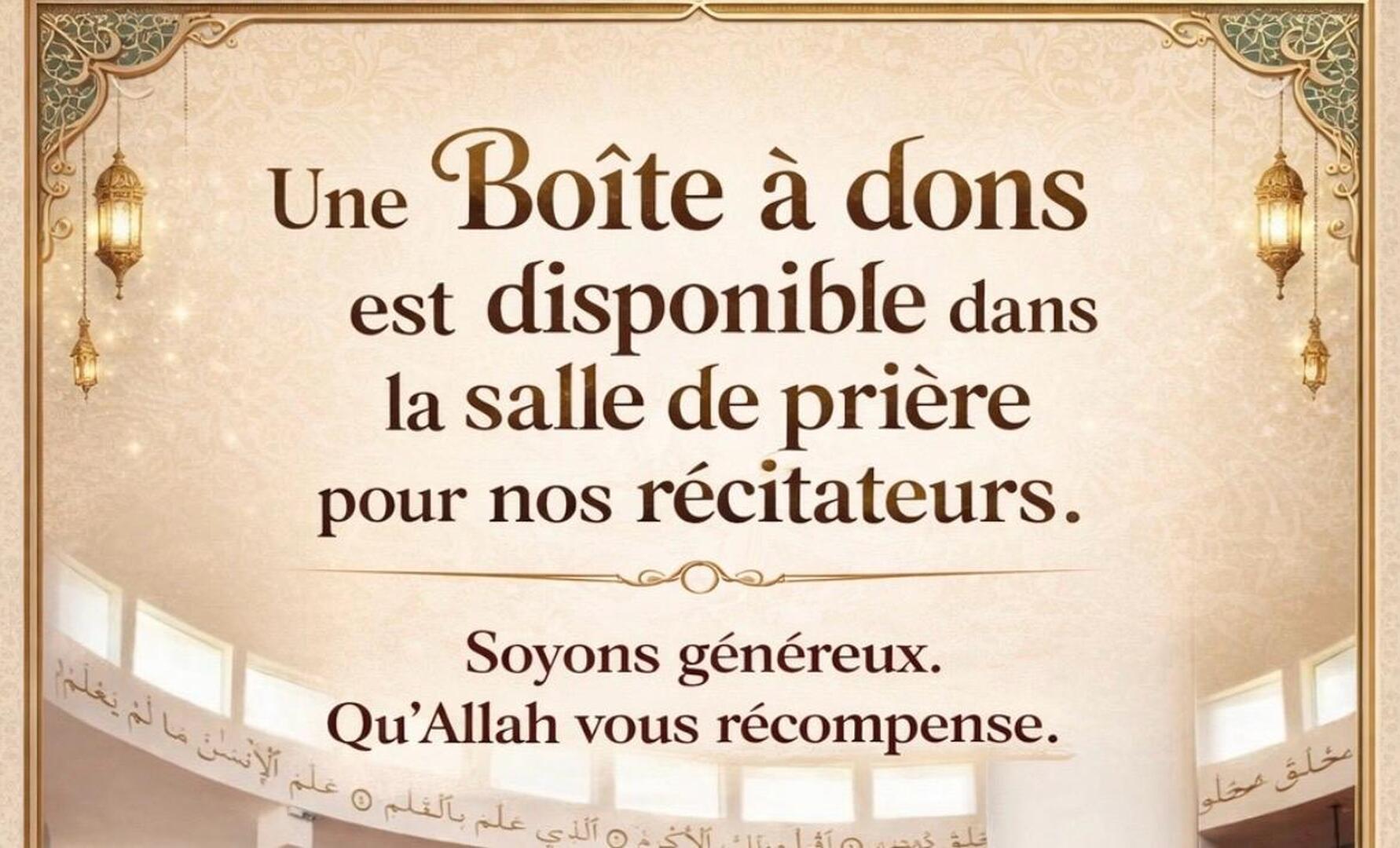 Boîte à dons ( RÉCITATEUR )